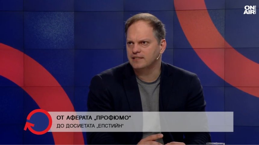 Световните секс скандали: От аферата "Профюмо" до досиетата "Епстийн"